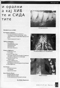 Vtora stranica - page two