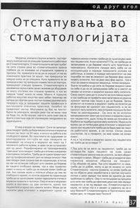 Prva stranica - page one